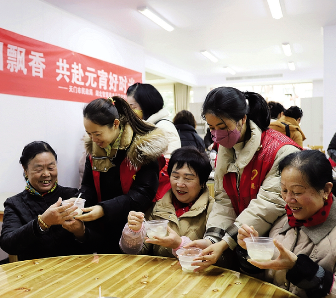 湯圓飄香迎元宵
