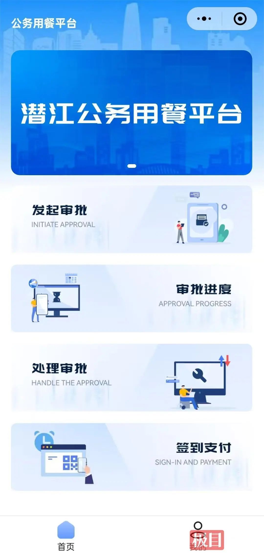 微信圖片_20250606184243.jpg