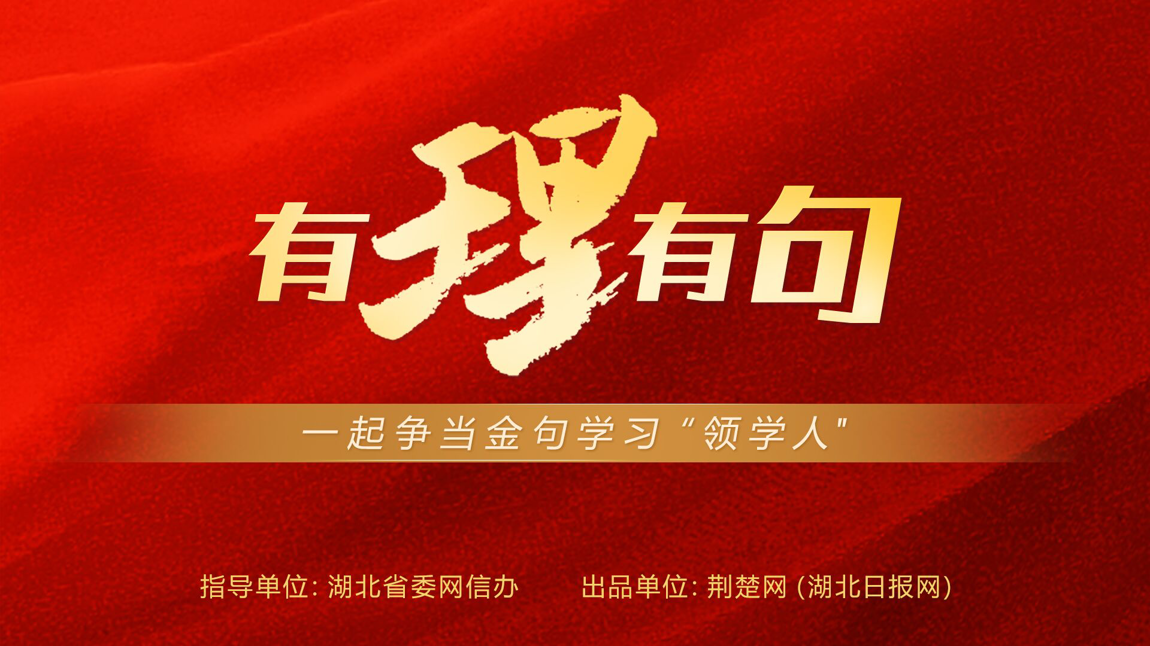 有理有句欄圖.jpg