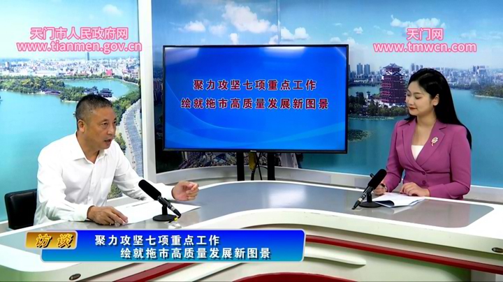 拖市鎮(zhèn)：聚力攻堅(jiān)七項(xiàng)重點(diǎn)工作 繪就拖市高質(zhì)量發(fā)展新圖景