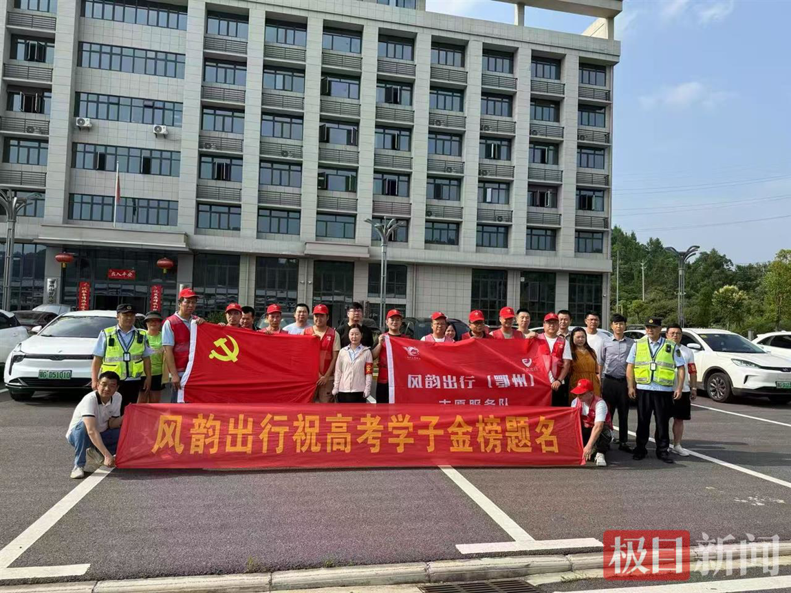鄂州車隊.jpg
